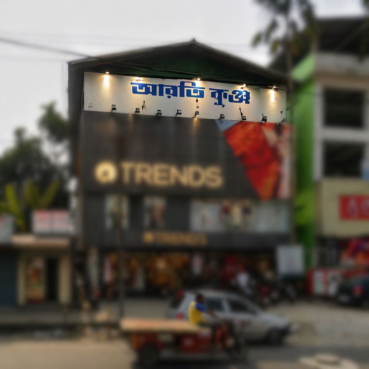 Front view of ARATI KUNJA wedding venue